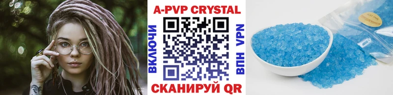 A-PVP СК  Кириллов 