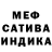 АМФЕТАМИН Розовый Mr.Demon6