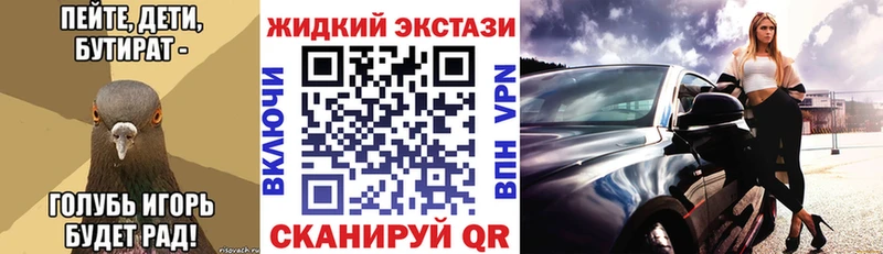 БУТИРАТ BDO Кириллов