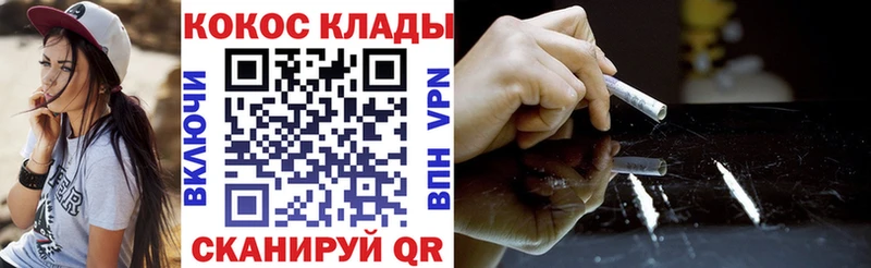сколько стоит Кириллов мега сайт Кокаин Боливия