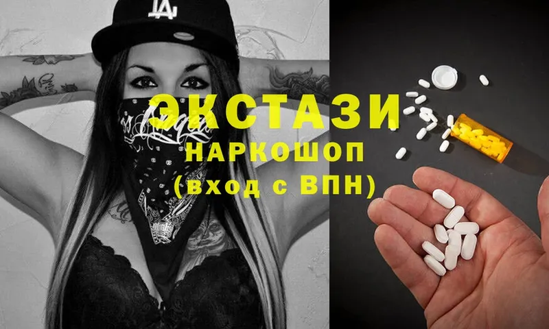 Ecstasy Cube  дарнет шоп  мега ONION  Кириллов 