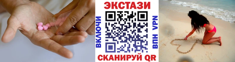 купить наркотик Кириллов Ecstasy Philipp Plein