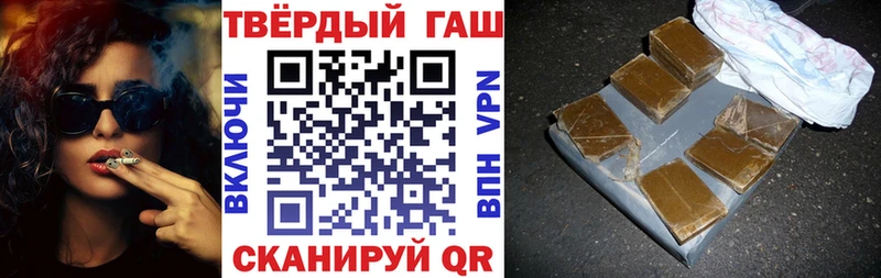 купить  сайты  Кириллов  Гашиш Cannabis 