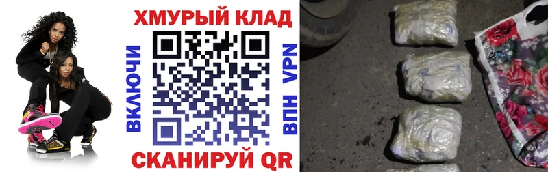ГЕРОИН VHQ  дарнет шоп  МЕГА рабочий сайт  Кириллов 