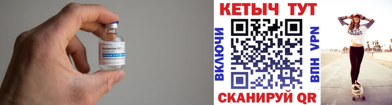КЕТАМИН ketamine  Кириллов 