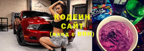 MESCALINE Козельск