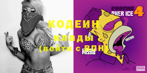 синтетический гашиш Коряжма
