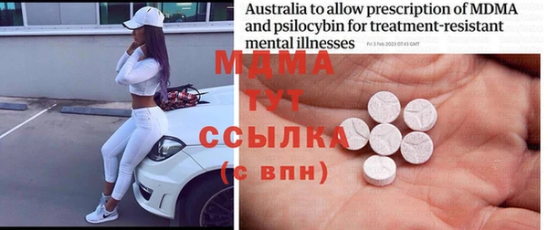 Альфа ПВП Кинешма