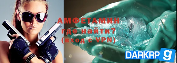 МДМА Киреевск