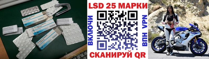 Лсд 25 экстази ecstasy  Кириллов 