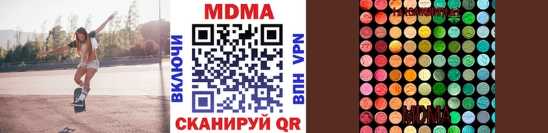 MDMA Molly  Кириллов 
