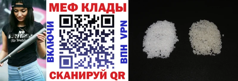 купить закладку  omg зеркало  МЯУ-МЯУ VHQ  Кириллов 