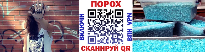 Первитин пудра Кириллов
