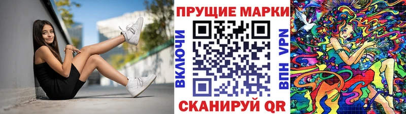 mega как войти  Кириллов  Марки NBOMe 1500мкг  что такое наркотик 