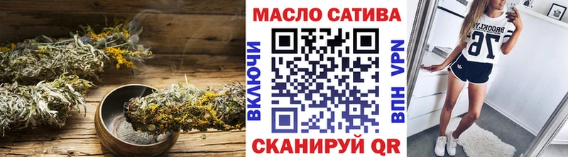 Дистиллят ТГК THC oil  Кириллов 